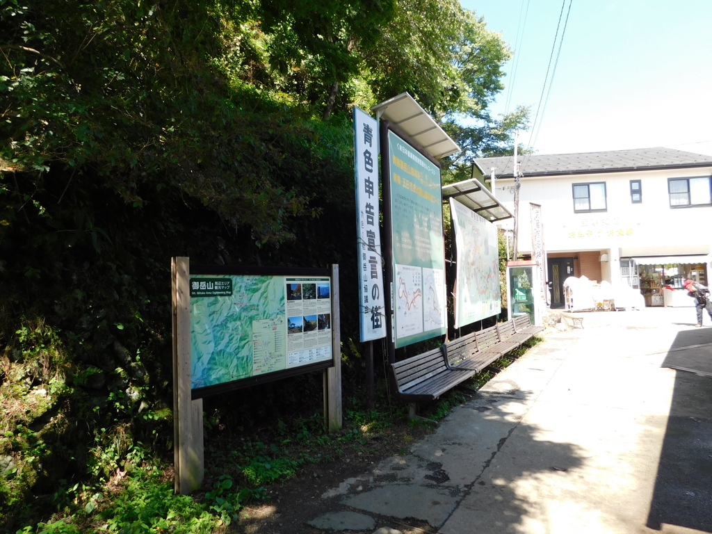東京都青梅市御岳山～御岳山０３