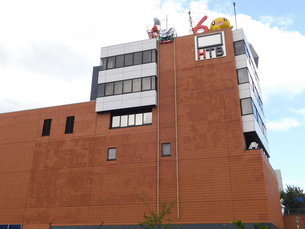 札幌市豊平区札幌市豊平区～ＨＴＢonちゃん
