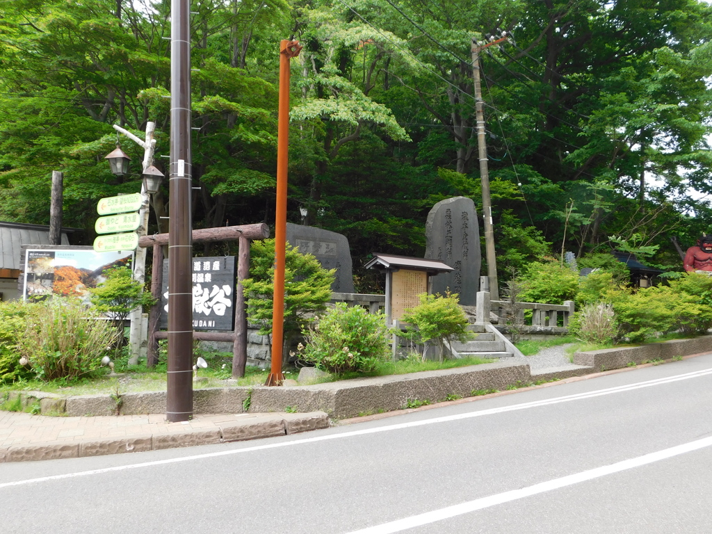 北海道登別市～登別温泉０１