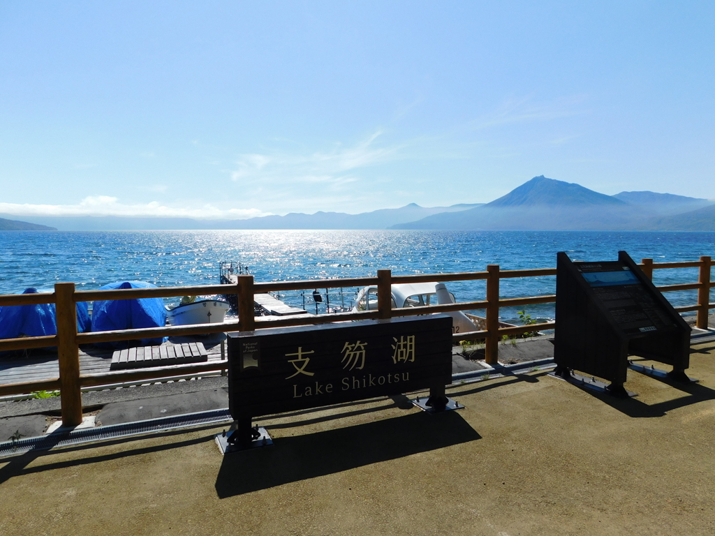 北海道千歳市～支笏湖１９