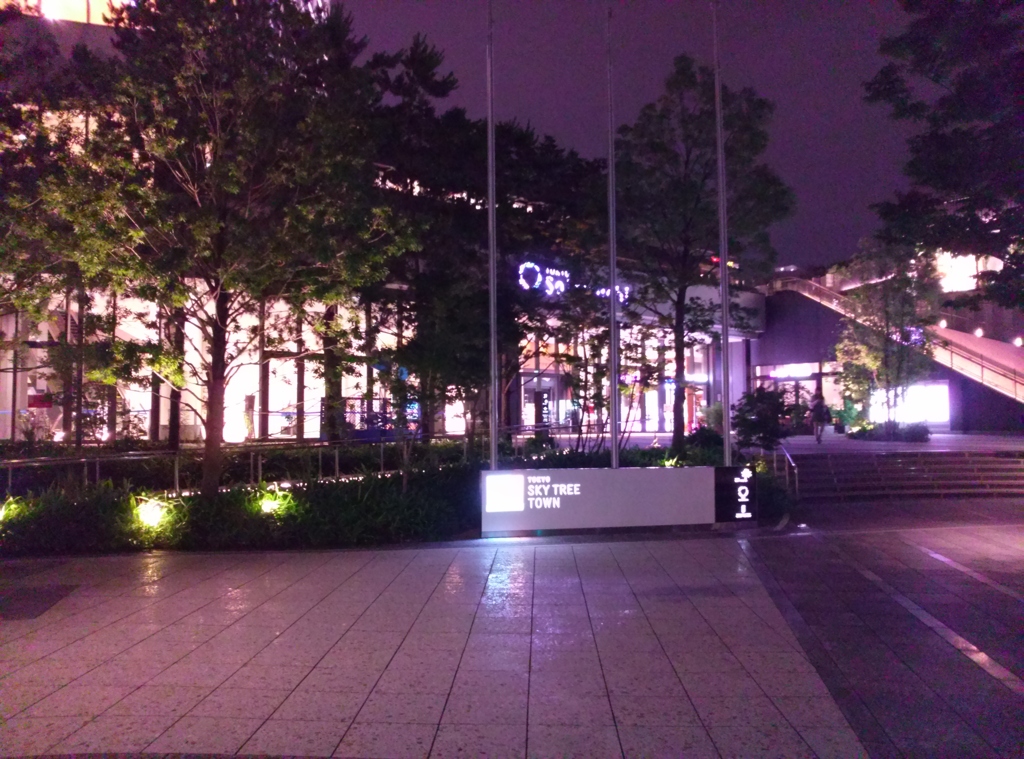 東京都墨田区押上～スカイツリータウン０１