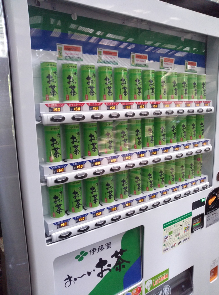 栃木県日光市山内～緑一色