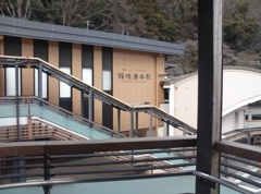 神奈川県南足柄郡～箱根湯本全景０１