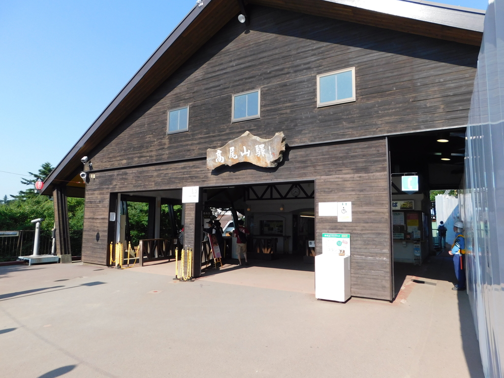 東京都八王子市高尾町~高尾山駅０１