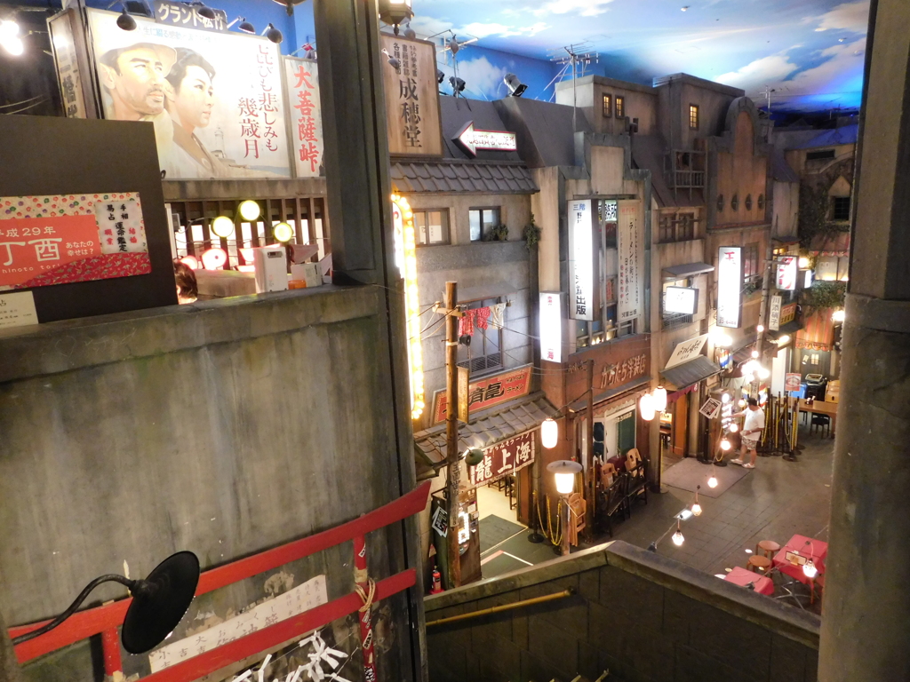 神奈川県横浜市港北区新横浜～新横浜ラーメン博物館０３