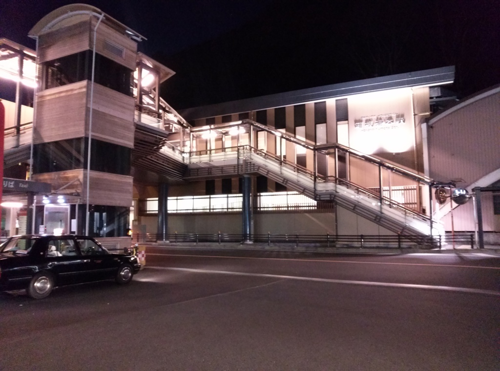 神奈川県南足柄郡～箱根湯本全景０７