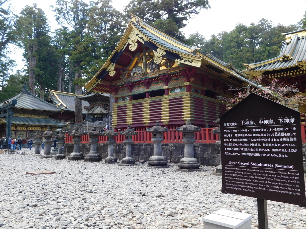栃木県日光市～日光東照宮０３