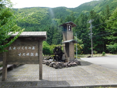 静岡県川根本町寸又峡入口