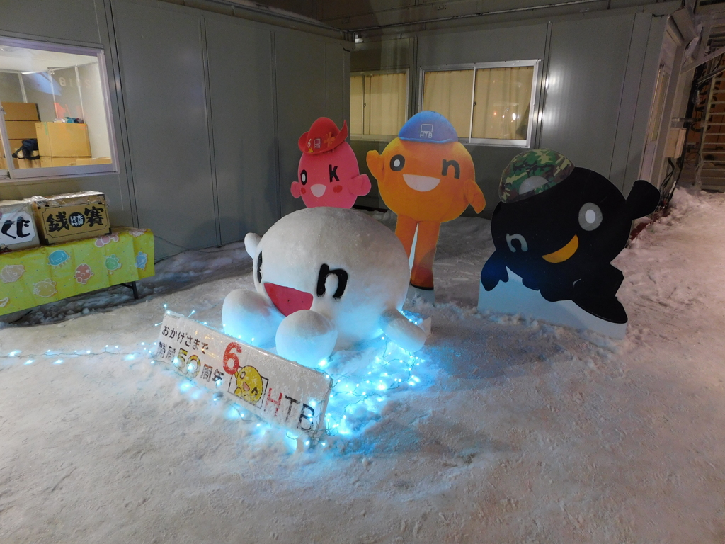 札幌市大通～さっぽろ雪まつりonちゃん０１