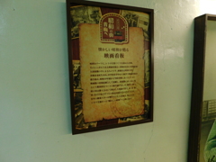 東京都青梅市本町～青梅駅０３