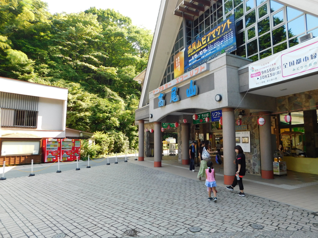 東京都八王子市高尾町~清滝駅０３