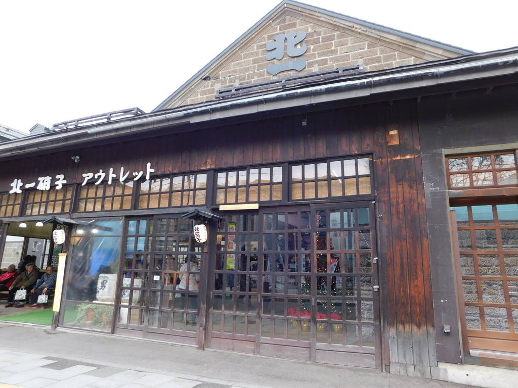 北海道小樽市～堺町通り１７