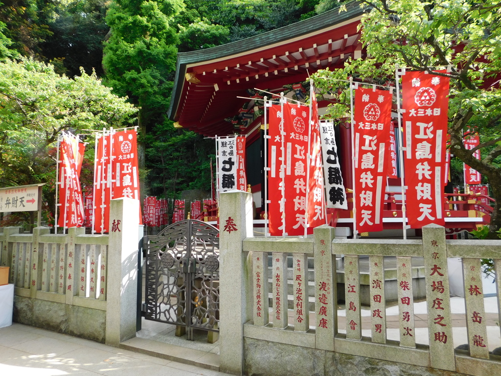 神奈川県藤沢市～江島神社０４