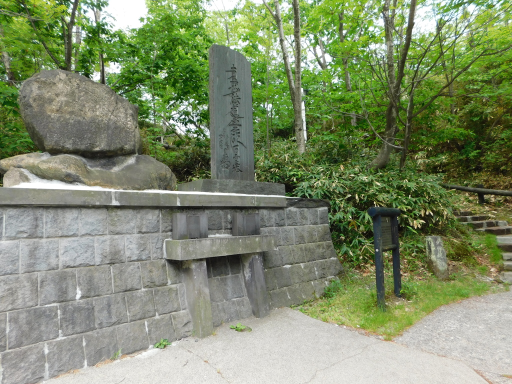 北海道登別市～登別温泉０２