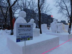 札幌市大通～さっぽろ雪まつり２４