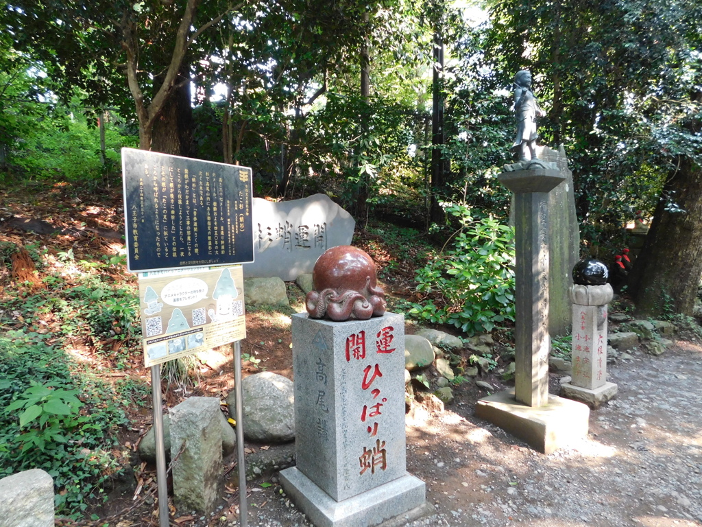 東京都八王子市高尾町~高尾山登山道０２