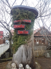 静岡県御殿場～時之栖コテージ外観０２