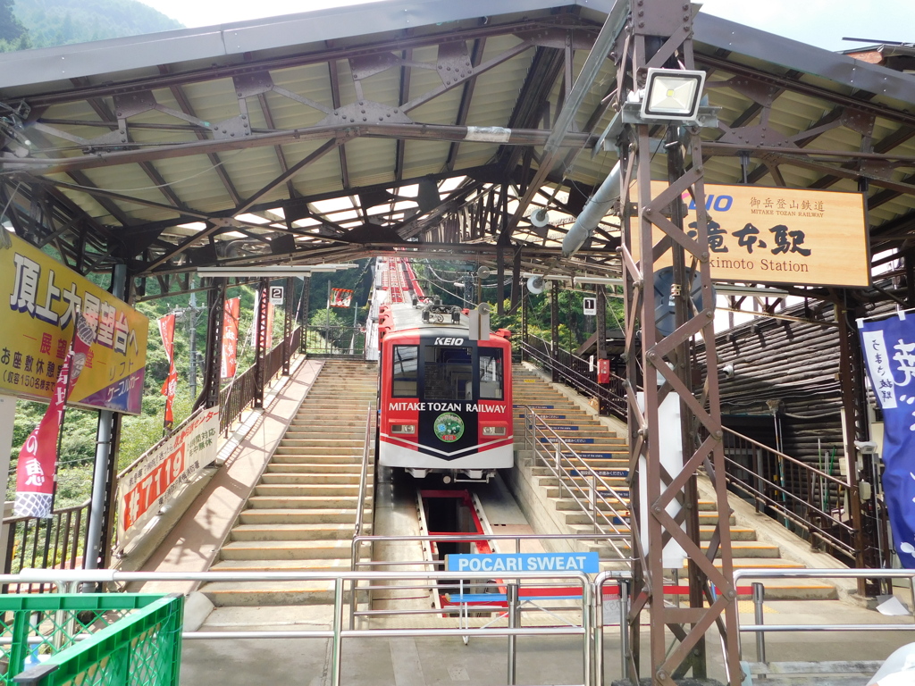 東京都青梅市御岳山～滝本駅