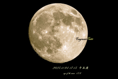 2025.11.04 17：15  十五夜　月齢13.6