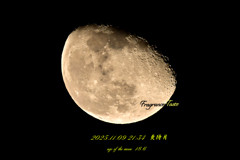 2025.11.09 21.34 月齢18.6 更待月