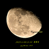 2025.11.09 21.34 月齢18.6 更待月