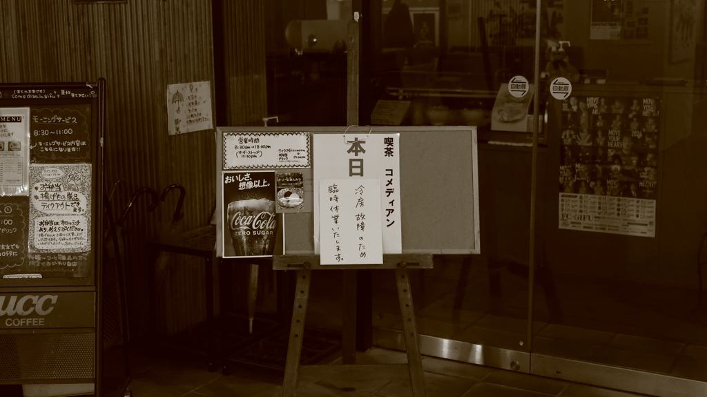 仕方ないですね