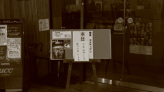 仕方ないですね