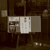 仕方ないですね