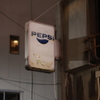 レトロ看板