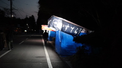 閉店　ガラガラ