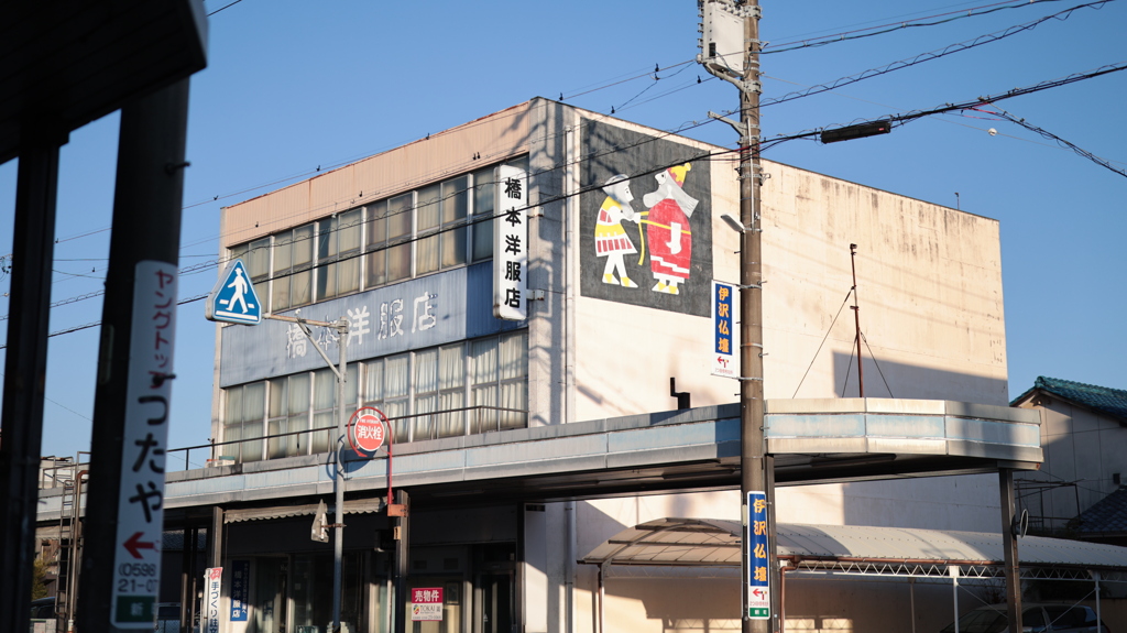 昔の商店、壁もかわいい