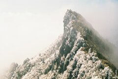石鎚山