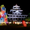 烏城 2024夏