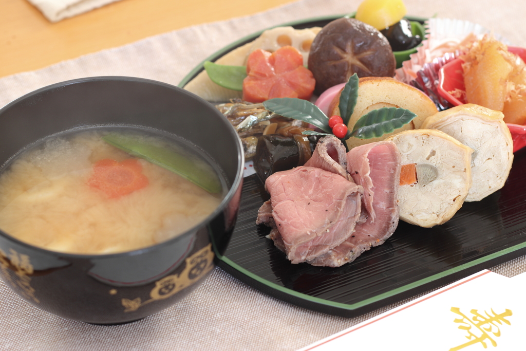 あけおめことよろ