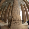 大阪万博2025-3