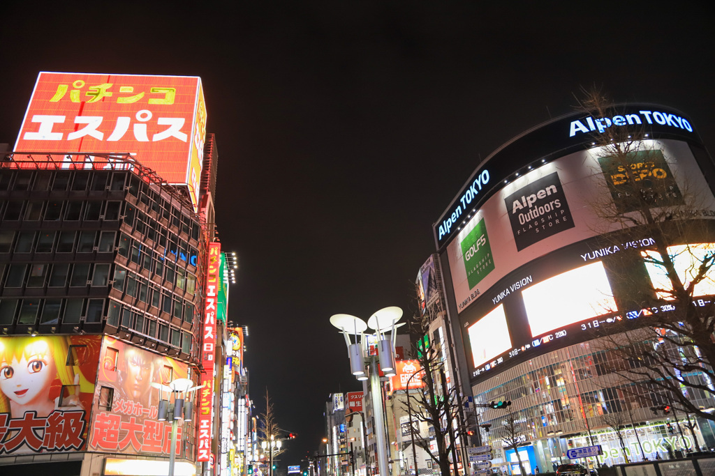 新宿