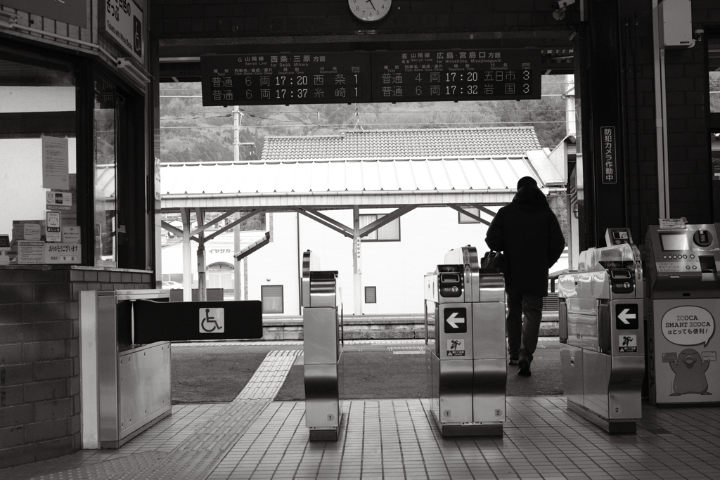 安芸中野駅