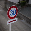 30km/h