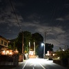 八幡神社