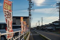 毎日安い