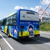 路線バス