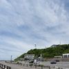 御前崎岬の広場