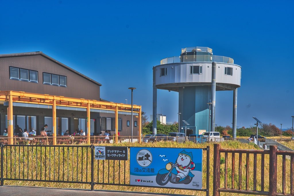 渚の交流館−１