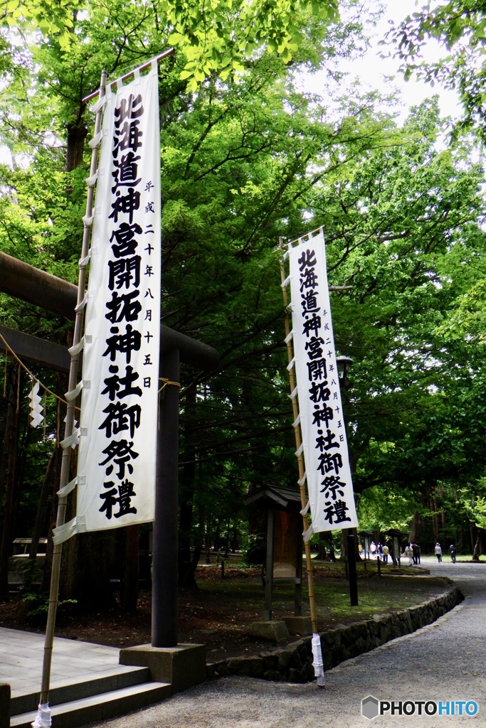 終戦の日2022 〜3〜