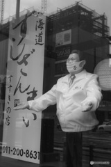 すしざんまい