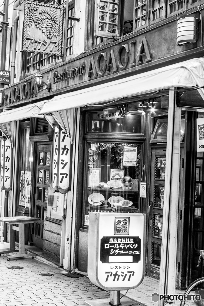新宿アカシア