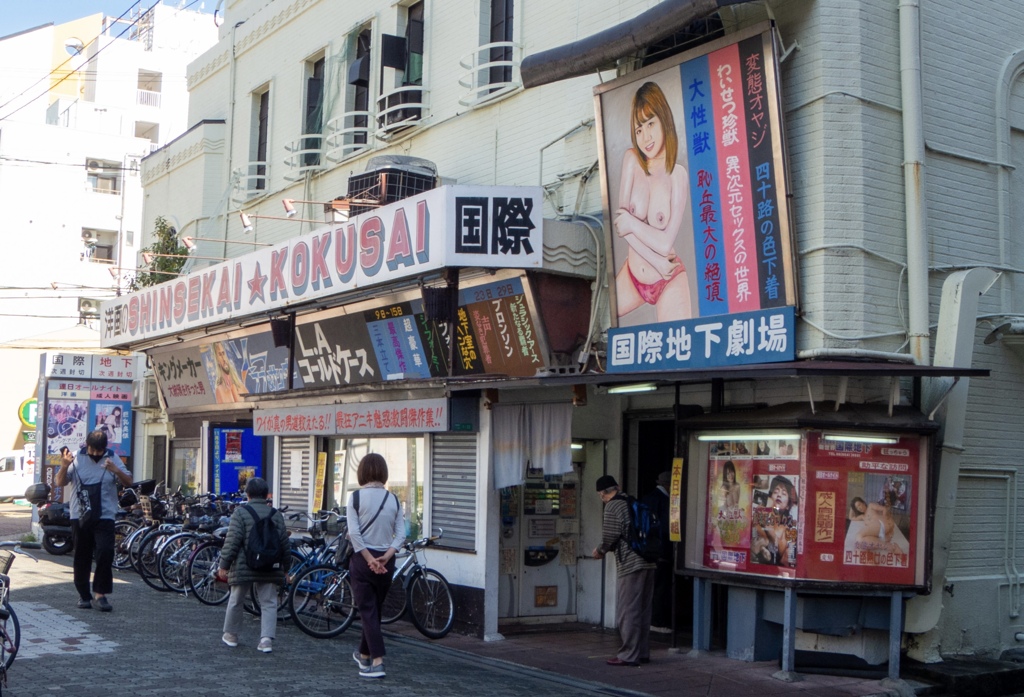 OOSAKA