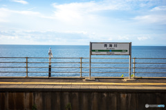 日本一海に近い駅