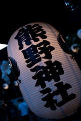 川越 熊野神社