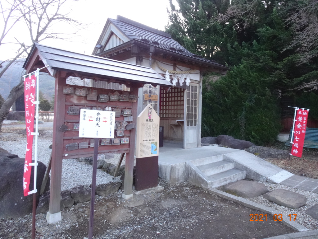 はじめて富士山